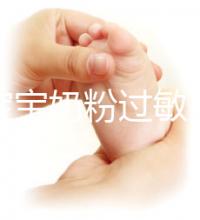 應對寶寶奶粉過敏，做好處理及時轉奶是關鍵