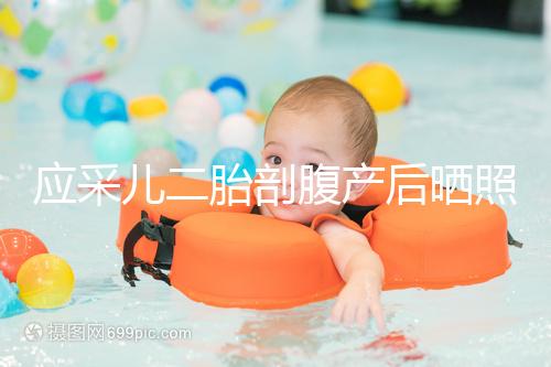 應(yīng)采兒二胎剖腹產(chǎn)后曬照，和陳小春兩人各抱一娃幸福爆棚