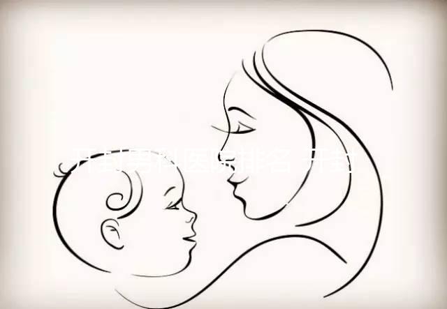 開封男科醫院排名 開封尉氏縣哪家私立男科醫院比較好？