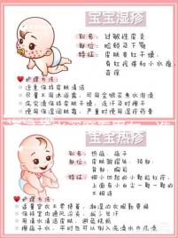 通過羊水深度看男女，準確率真有這么高？