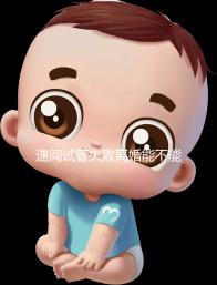 速閱試管失敗離婚能不能分房產過戶，剩余財產法院這樣判