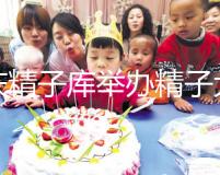 重慶精子庫舉辦精子大賽獎(jiǎng)勵(lì)5000是騙局真相只有一個(gè)