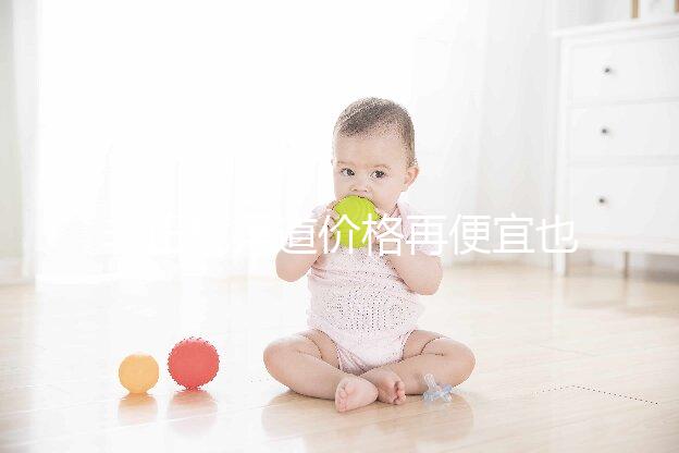 非正規(guī)渠道價(jià)格再便宜也別買,3招教你辨別他達(dá)拉非真假