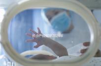 長沙產假規(guī)定2024年，休息幾天，是否包括158天的產假