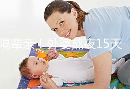 隔輩親！外婆熬夜15天為早產(chǎn)孫女縫“百家被”祈求平安