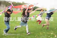 降低兒童死亡率!麻疹疫苗對其他傳染病也有預防作用