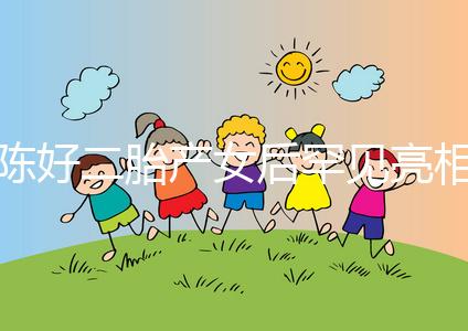 陳好二胎產女后罕見亮相，臉大了兩倍女兒像富豪老爸