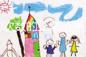 胎動次數的正常范圍，過多過少可能是胎兒在求救！