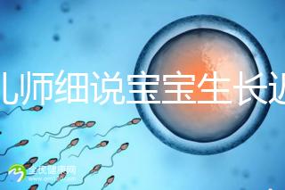 育兒師細說寶寶生長遲緩評價標準，不合格的要重視了