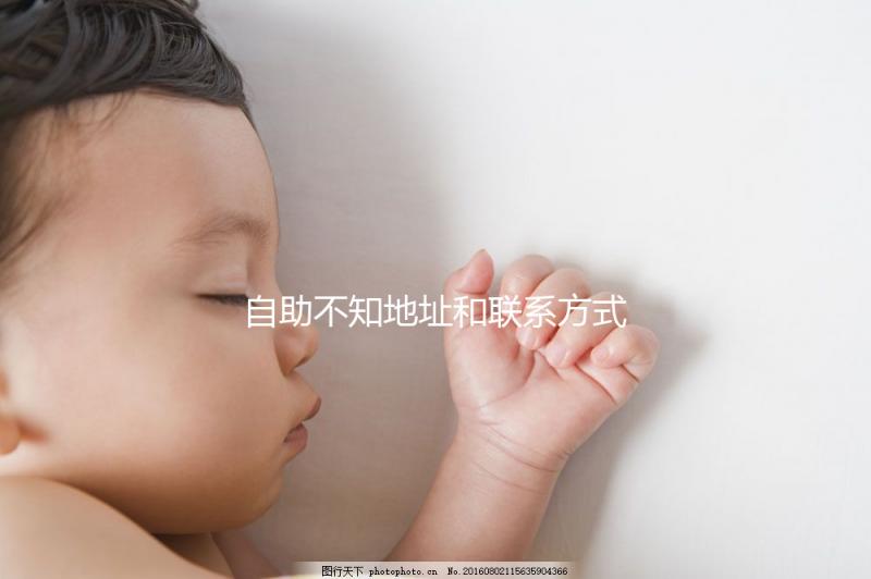 自助不知地址和聯系方式?看這里了解泰國bnh國際醫(yī)院