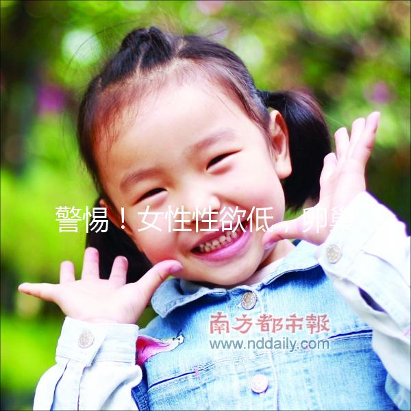 警惕！女性性欲低，卵巢功能不全是卵泡膜細胞瘤的征兆