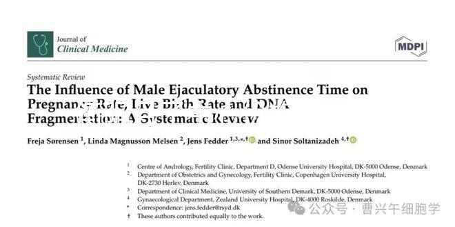 衡陽月子中心價格清單，2024年雁峰哪些收費低清楚