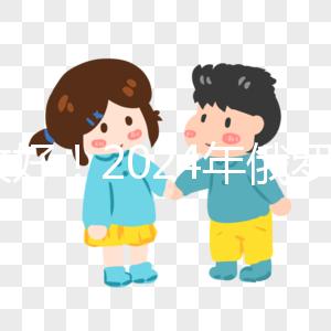 請收好！2024年俄羅斯試管嬰兒醫院排名及費用新發布