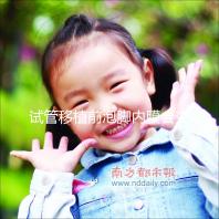 試管移植前泡腳內(nèi)膜會變??？假的！加艾草和生姜利于著床