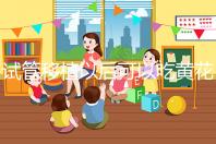 試管移植以后可以吃黃花菜嗎？孕媽們這樣說...