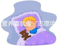 試管養(yǎng)囊就像“志愿填報”，這3個養(yǎng)囊的標(biāo)準(zhǔn)缺一不可