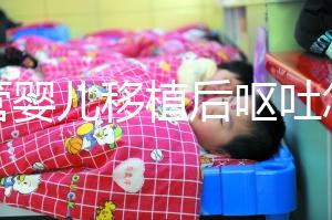 試管嬰兒移植后嘔吐怎么回事?醫生:或是“好孕”臨近