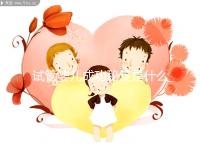 試管嬰兒成功秘笈是什么?聽(tīng)北醫(yī)三院主診醫(yī)生大實(shí)話