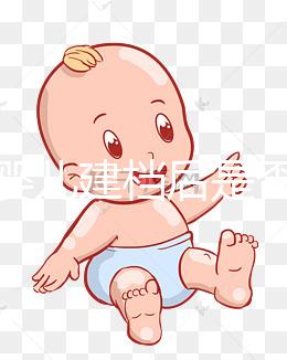 試管嬰兒建檔后是否可以換醫院快速觀看，比較麻煩要小心