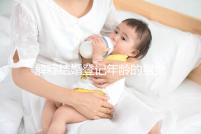 解釋結婚登記年齡的男女各有多大，18歲能否領證