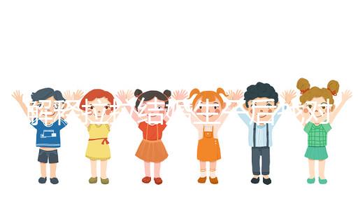 解釋拉拉結婚生子后找對象正常不正常，重點是快速得到