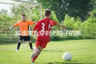 解讀睪丸穿刺無精子的原因，治愈性不大供精或是最后選擇