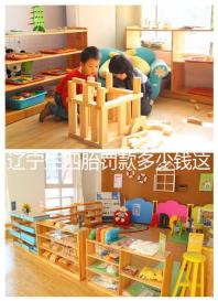 遼寧生四胎罰款多少錢這個(gè)介紹，給不給戶口一目了然