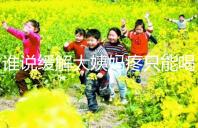 誰說緩解大姨媽疼只能喝紅糖水，10個小妙招快速解決經(jīng)期痛