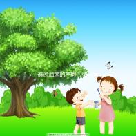 誰說海南的產假工資只發(fā)了三個月,了解2024年的新規(guī)定?