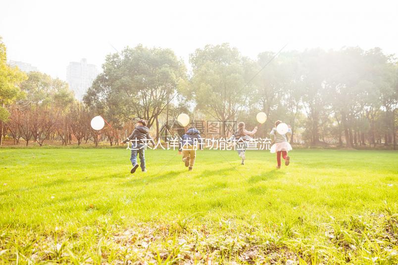 過來人詳述肝功能檢查流程，掛號抽血一樣都不能少