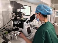 過期產(chǎn)兒的4大癥狀，早發(fā)現(xiàn)早治療謹(jǐn)防后遺癥！