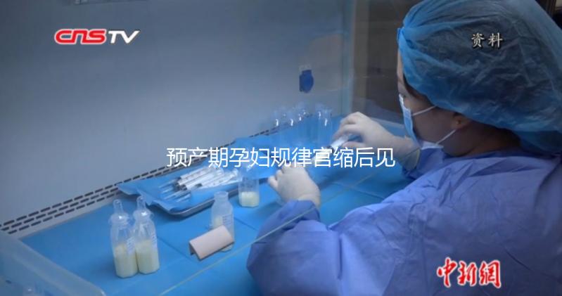 預(yù)產(chǎn)期孕婦規(guī)律宮縮后見紅怎么辦,提前掌握這些處理方法