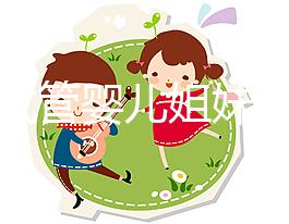 高齡試管嬰兒姐妹的痛！為什么我總是胚胎種植失敗？