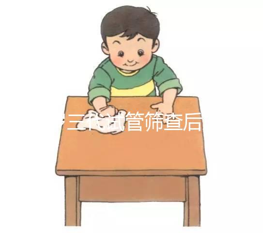 43歲三代試管篩查后成功率多少分人，想生男寶得這樣做