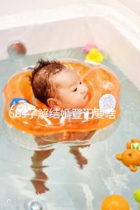 60s了解結(jié)婚登記要啥手續(xù)和材料，帶不帶照片看完清楚