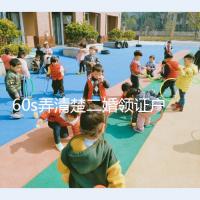 60s弄清楚二婚領證戶口要不要改成離婚，已婚還是未婚看清楚