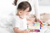 @所有女性朋友們,你有一份hpv疫苗價格表待查收