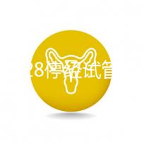 amh0.28停經(jīng)試管成功的有嗎？有健康卵子就有懷孕的可能