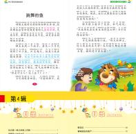 15q13.3微缺失會怎樣？好發自閉癥等精神障礙