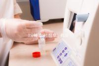 3分鐘讀懂b超單,有沒有縱隔子宮一目了然!