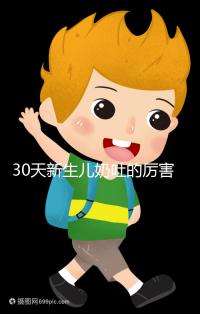 30天新生兒奶吐的厲害可能是這4個原因，大人要適當拍嗝