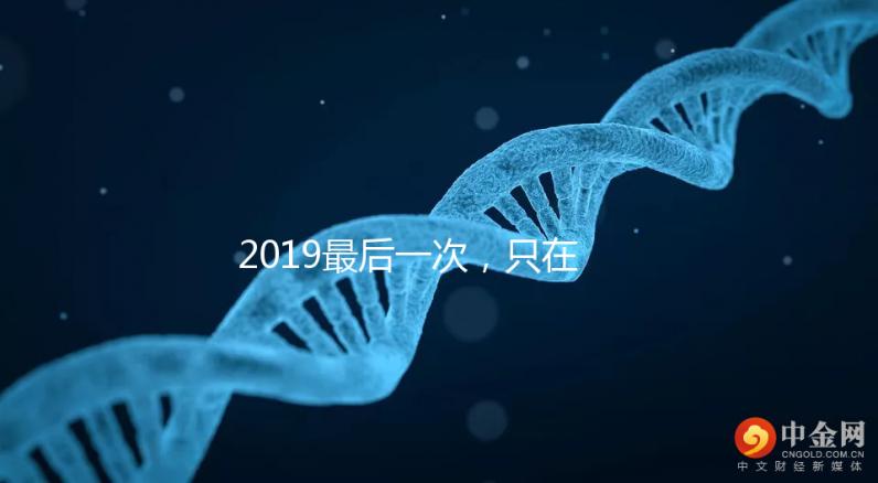 2019最后一次,只在廣州!RFG試管答疑會(huì),你一定要來!