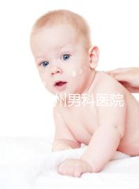 2024年蘭州男科醫院排名前十，城關區隴大醫院排名前十