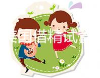 2024美國(guó)借精試管能否進(jìn)入戶口速度,材料齊全,易于處理