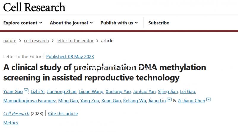 2024美國正規月子中心排名來襲，哪個好看就知道了