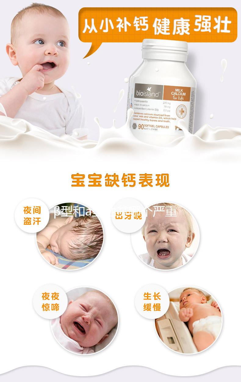 β型和a型地貧哪個嚴重？先來看看地中海貧血分為幾種類型